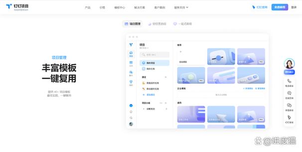 2024年10款好用的项目管理工具,适用于不同项目