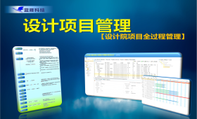 市场营销管理【CRM,客户、商机、跟单、招投标、产品库、合同、订单评审、收付款】